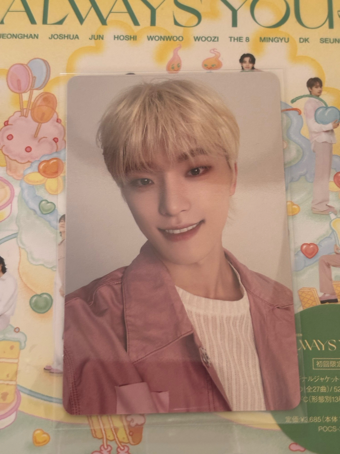 ALWAYS YOURS C盤燦全專