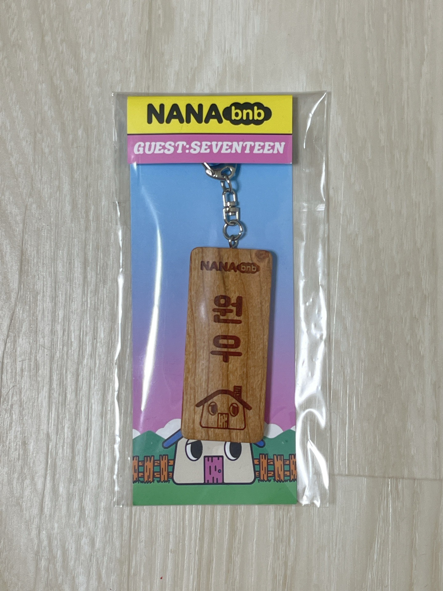 全圓佑 NANA BNBㅇ門牌鑰匙圈