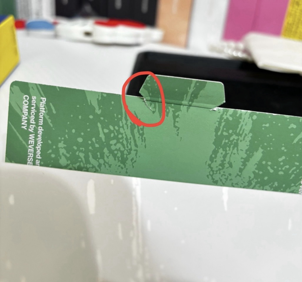 奎 正五電子專 未掃