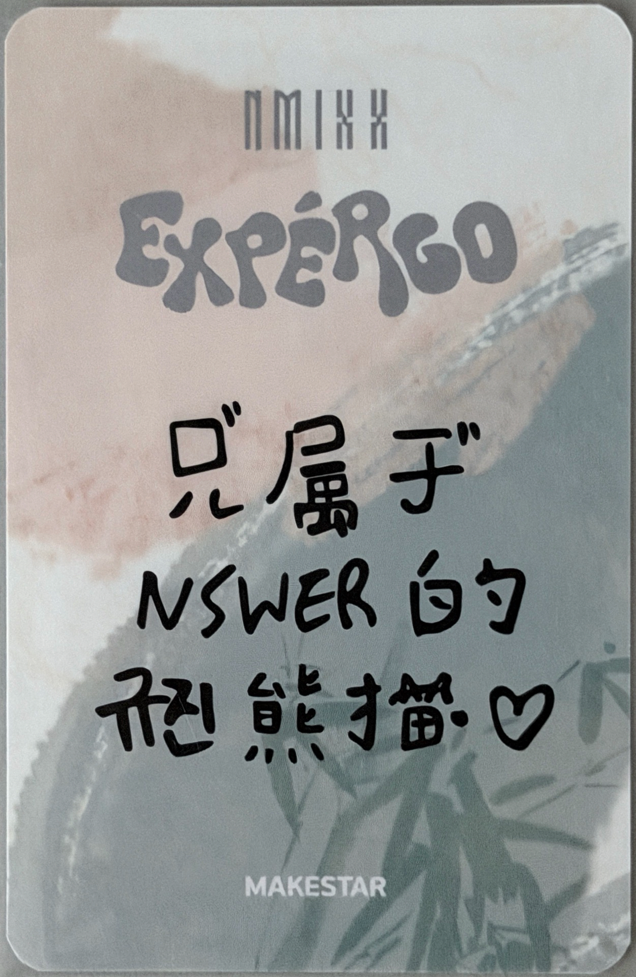 NMIXX KYUJIN MS 中文卡背 熊貓圭