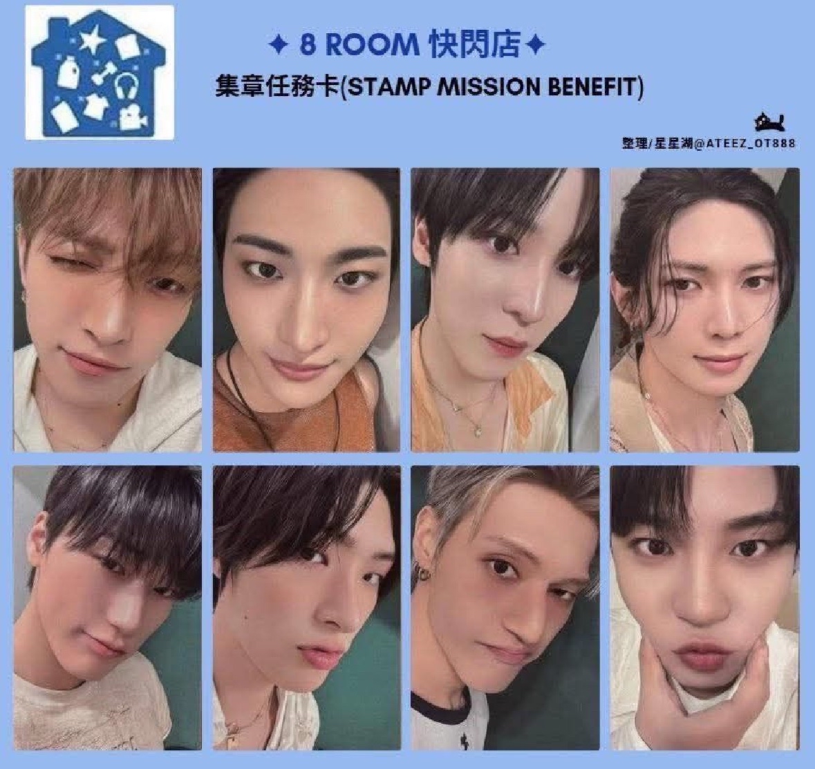 【預出】七週年快閃任務卡