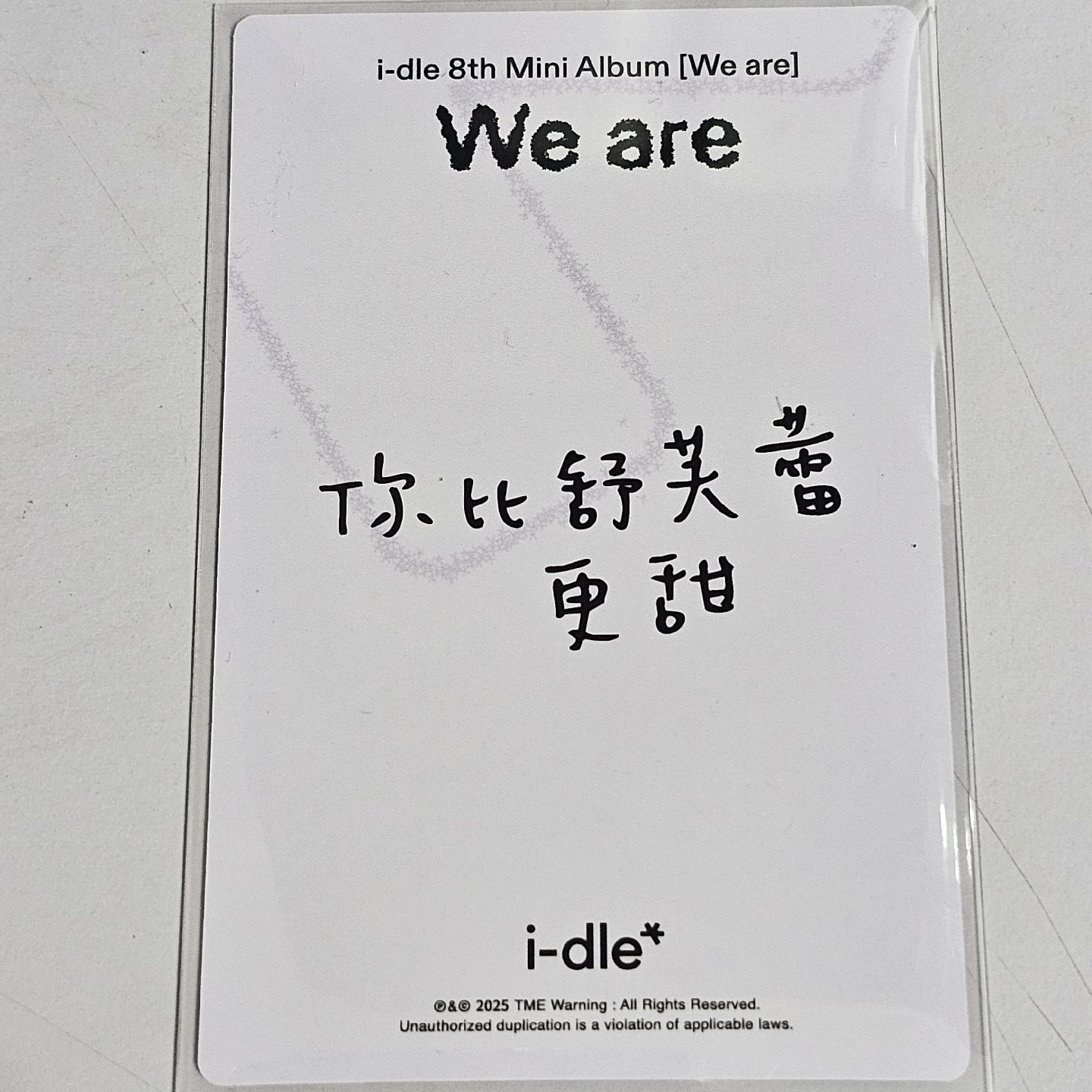 QQ音樂臻享卡 美少女刷