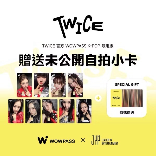 TWICE｜WOWPASS 官方聯名卡(十週年款)