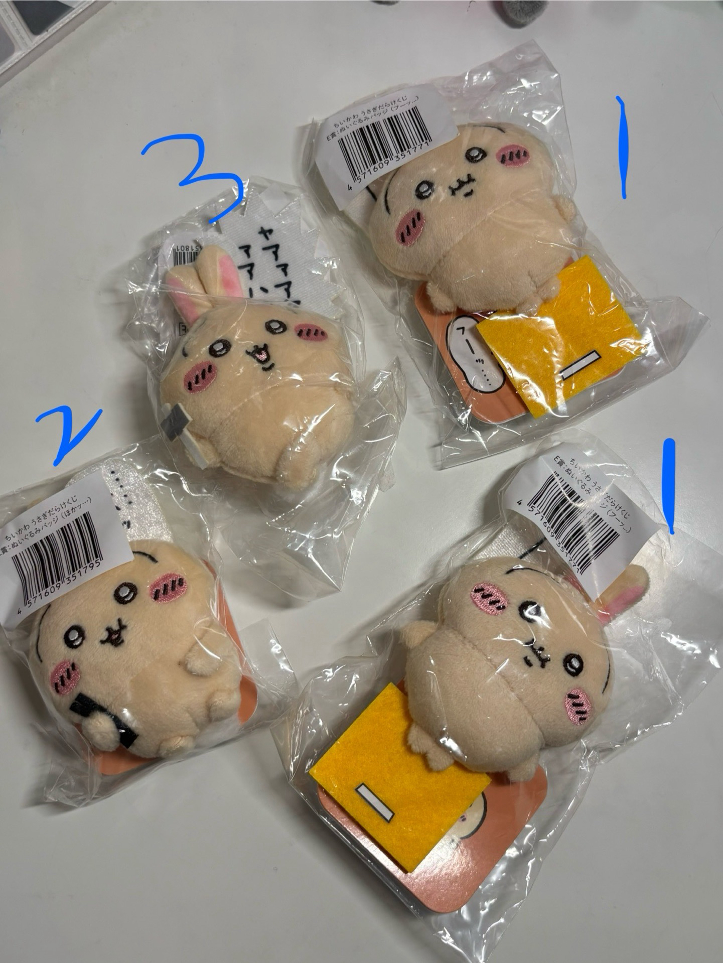 烏薩奇 一番賞 E賞