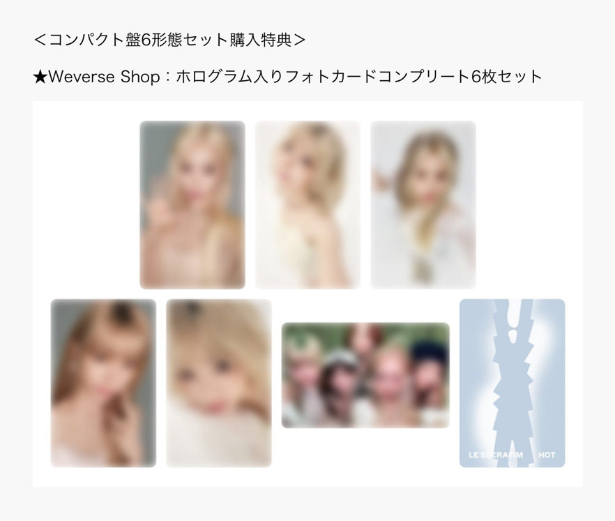 日咖單封預售特典