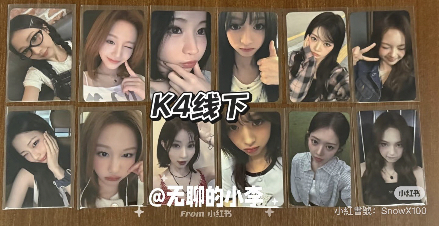 售 we go up k4線下塔