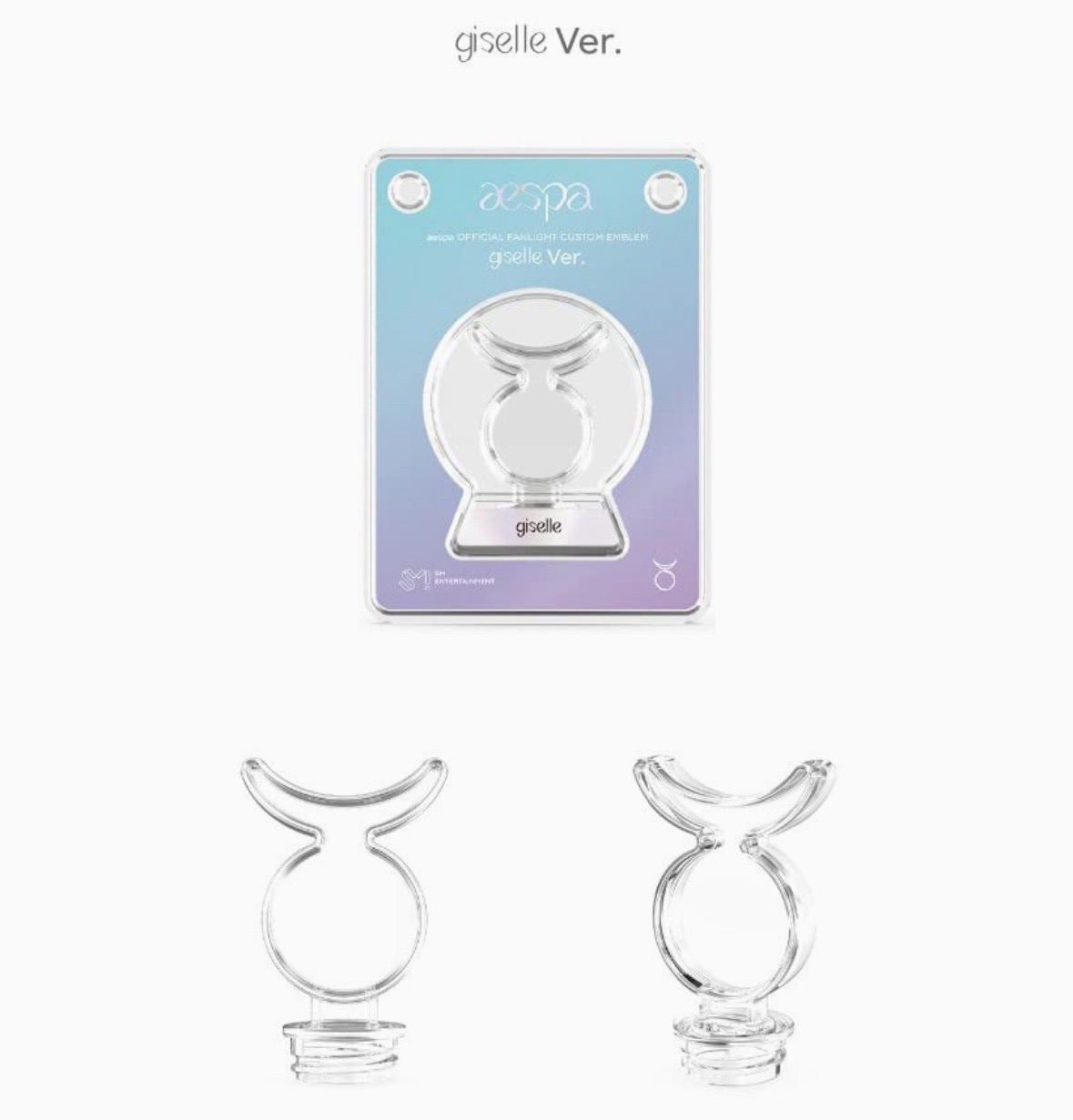 Giselle 一代手燈 燈芯