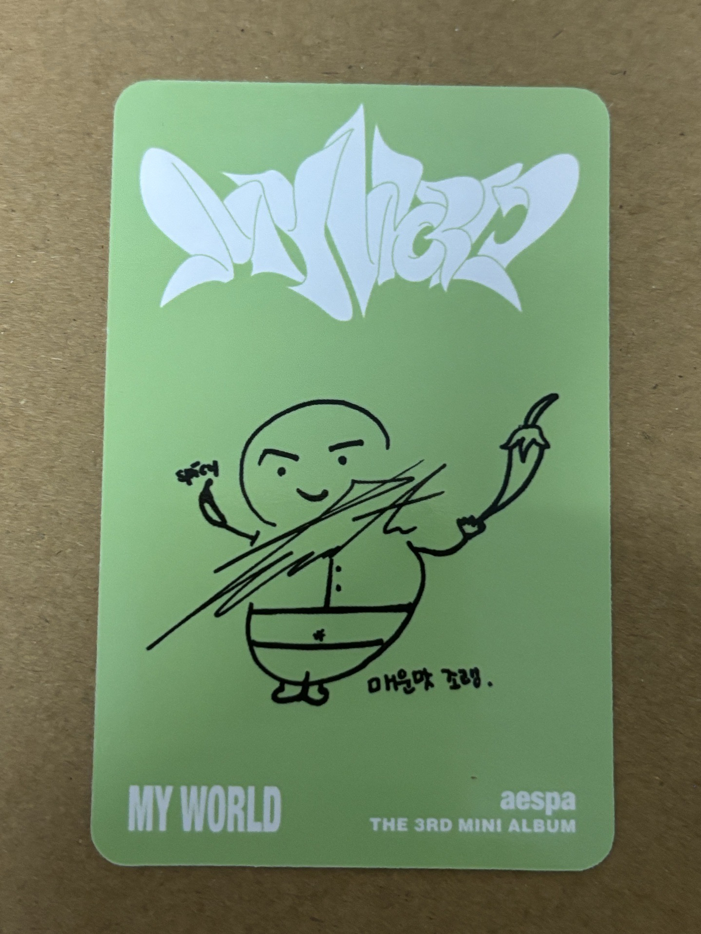 （瑕）aespa Winter 冬冬 MY WORLD 專輯卡 poster專卡 p版冬