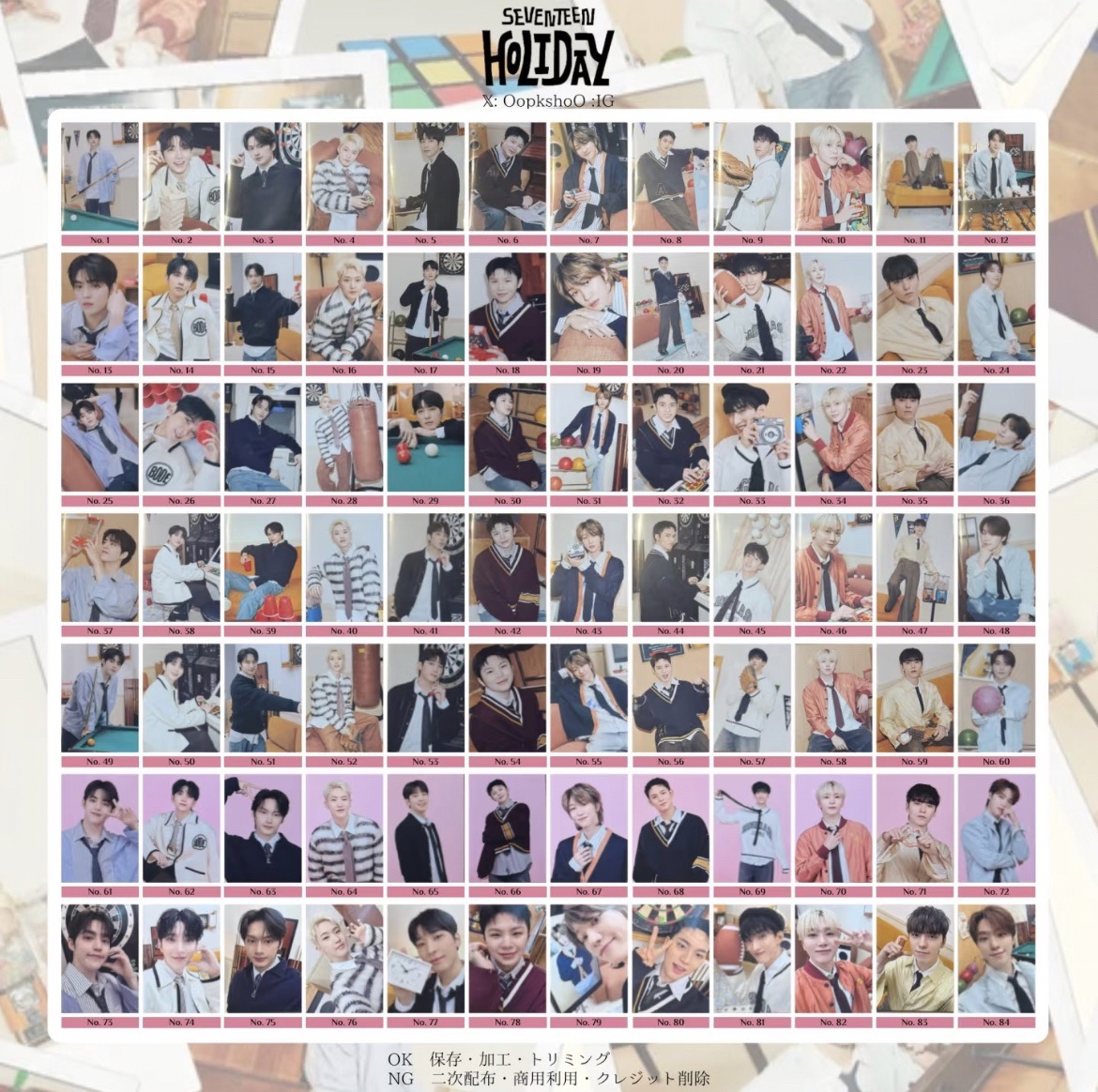 seventeen holiday 卡包卡