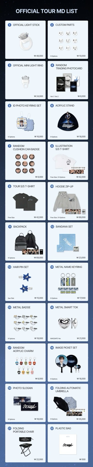 ［代購］ZB1巡演場週