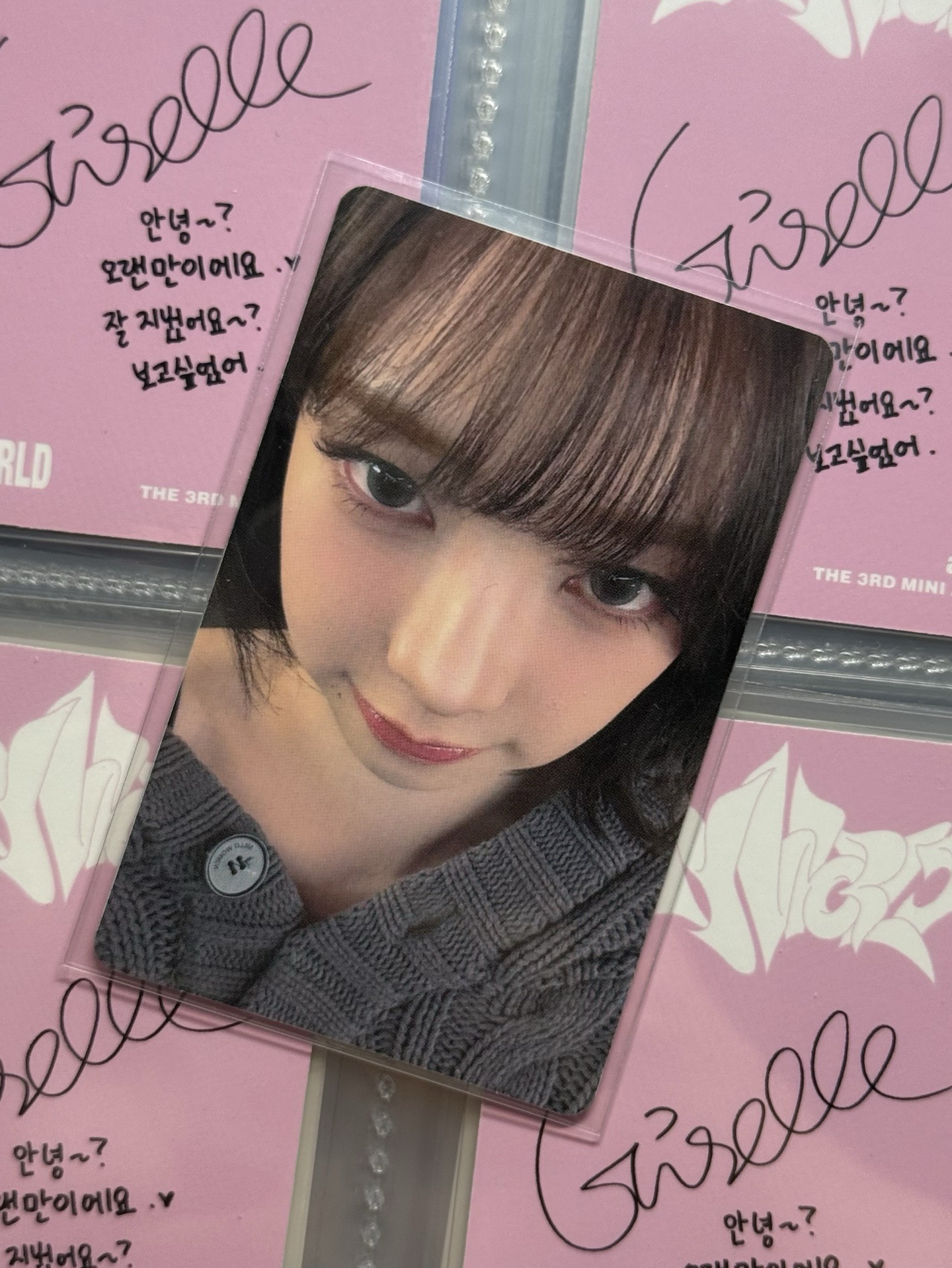 aespa Karina fm懟臉柚