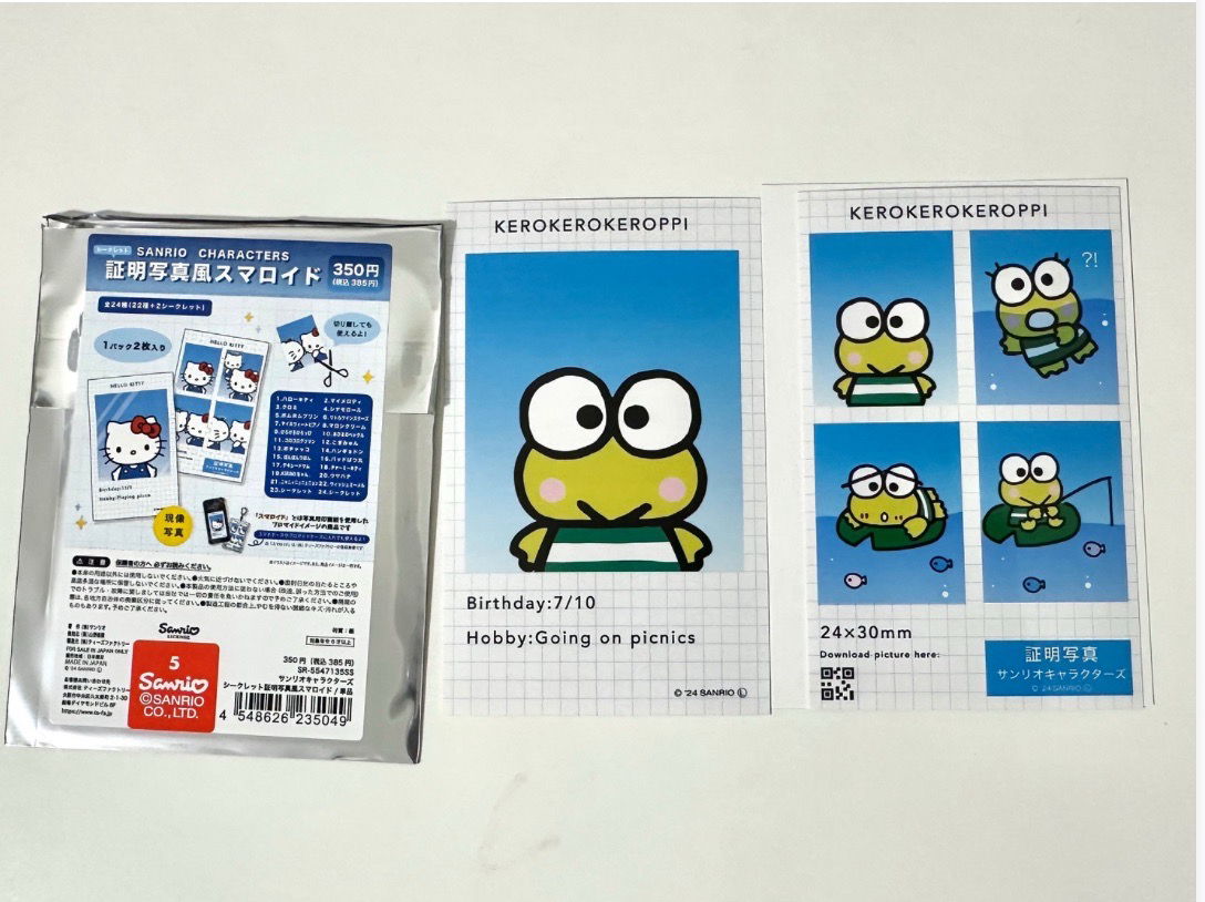三麗鷗 證件照 大眼蛙