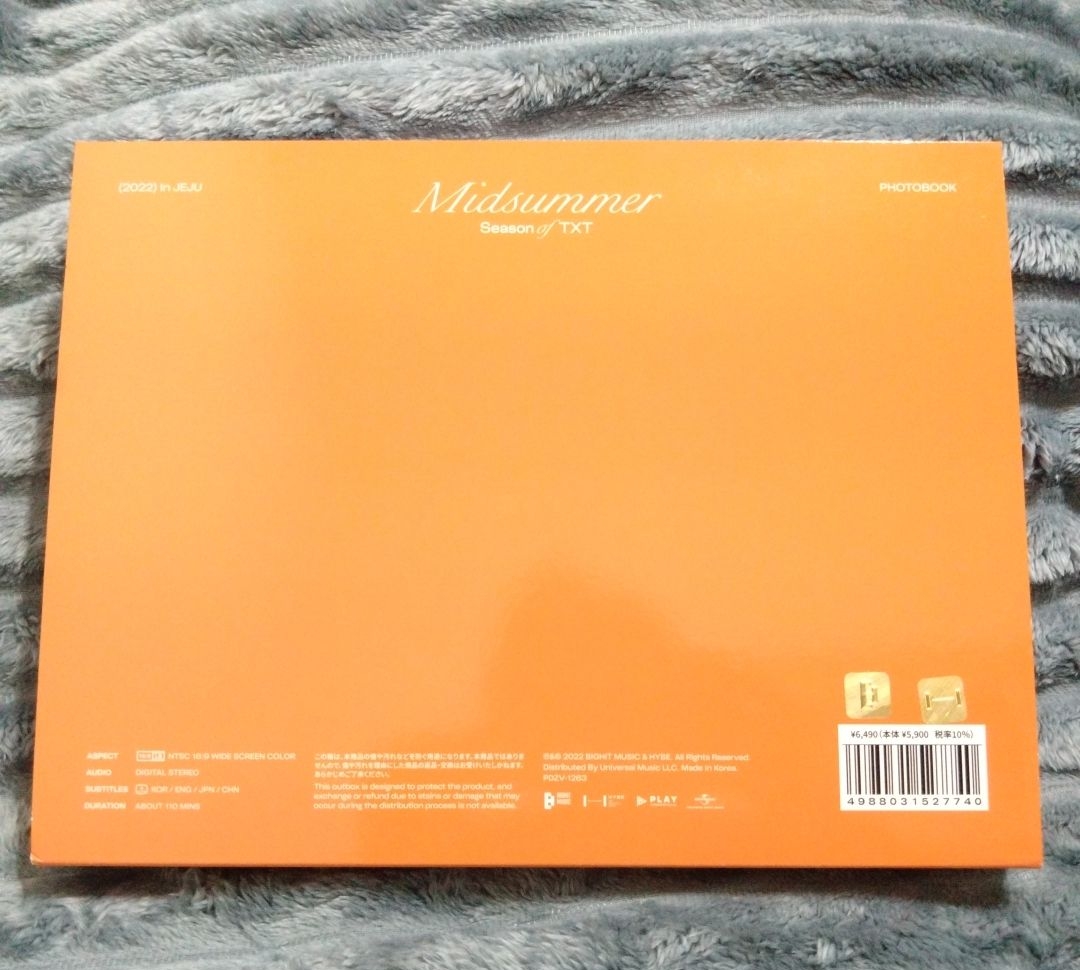 TXT 2022 SEASON OF TXT : MIDSUMMER 夏日寫真 (韓國進口版)