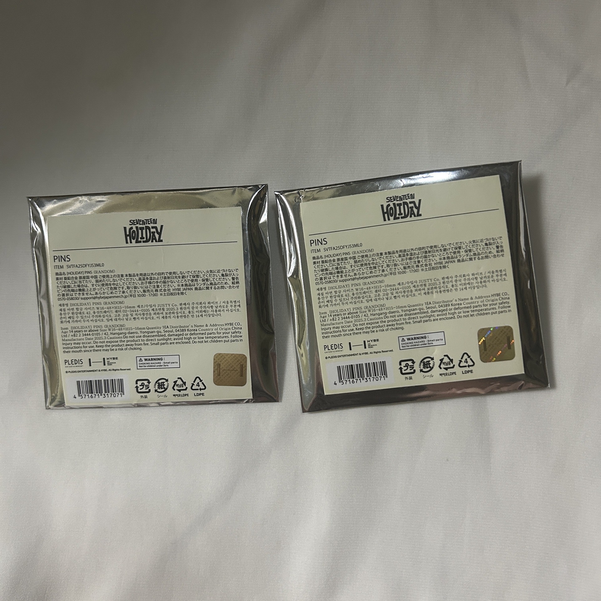 25‘FM HOLIDAY 姓名徽章 俊率