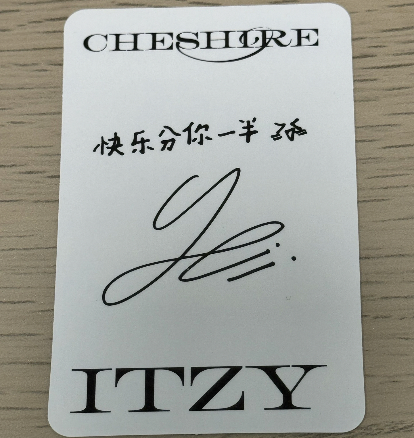 ITZY 禮志 CHESHIRE YZY預售1.0