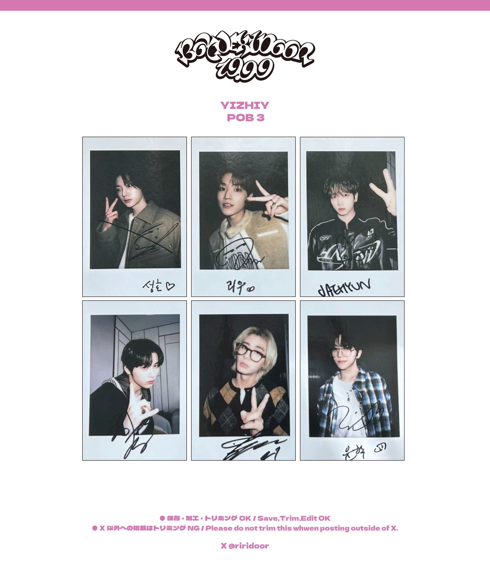 一直娛 3.0 預售特典 復古拍立得