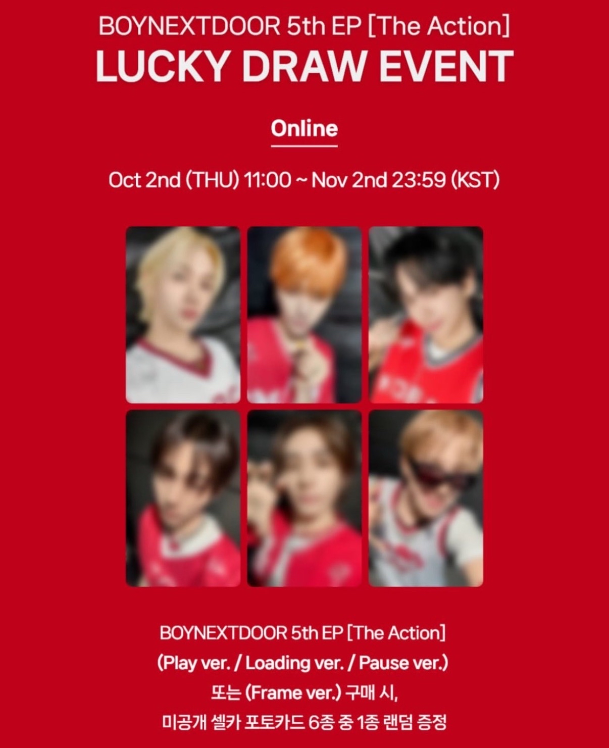 MUSINSA 預售特典卡