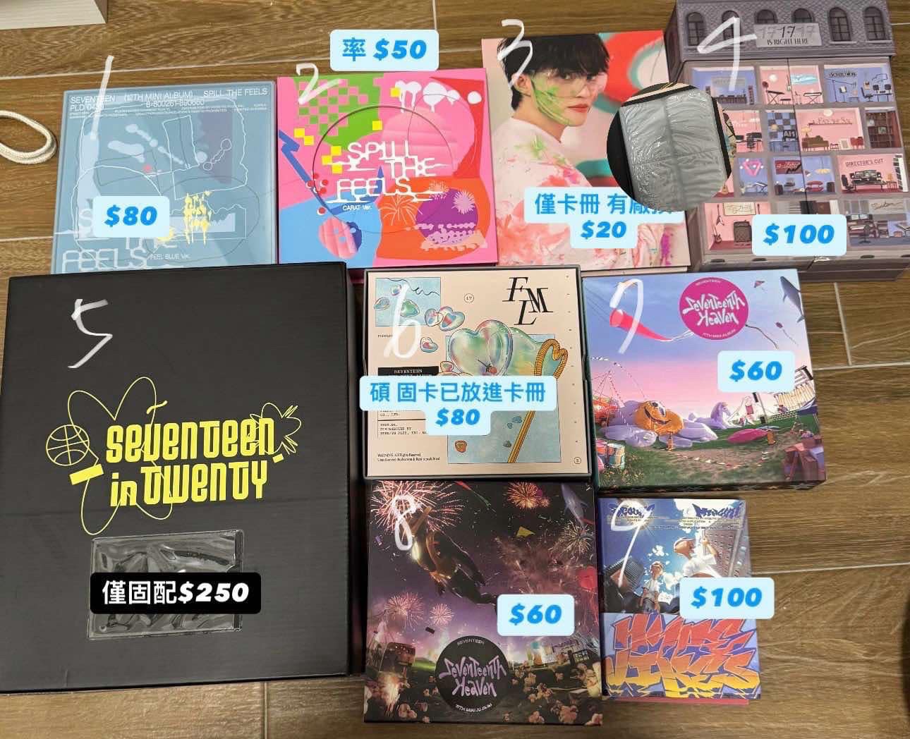 SEVENTEEN 空專 寫真