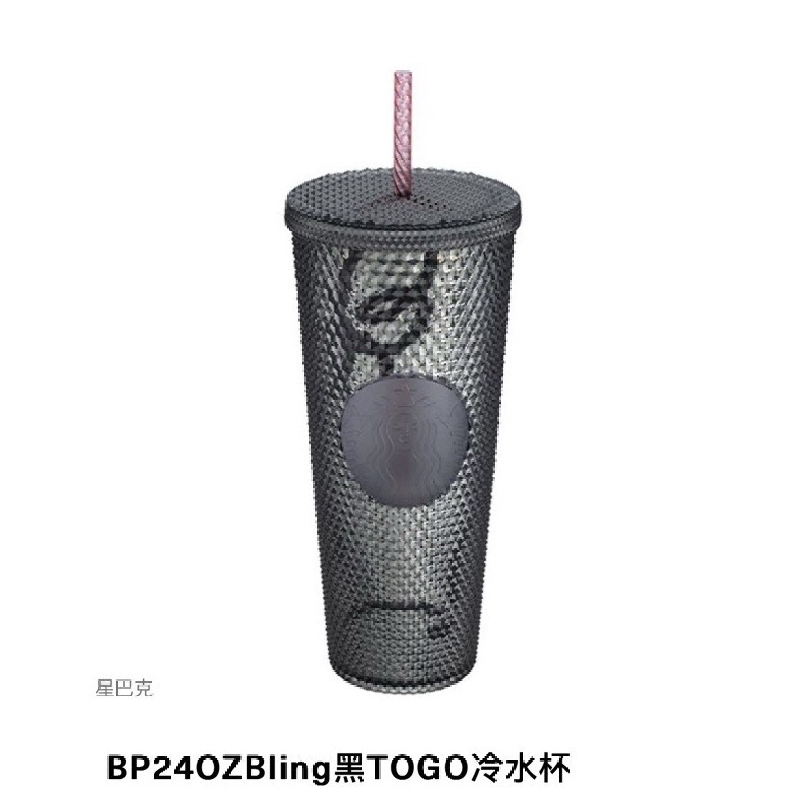  Starbucks X BLACKPINK