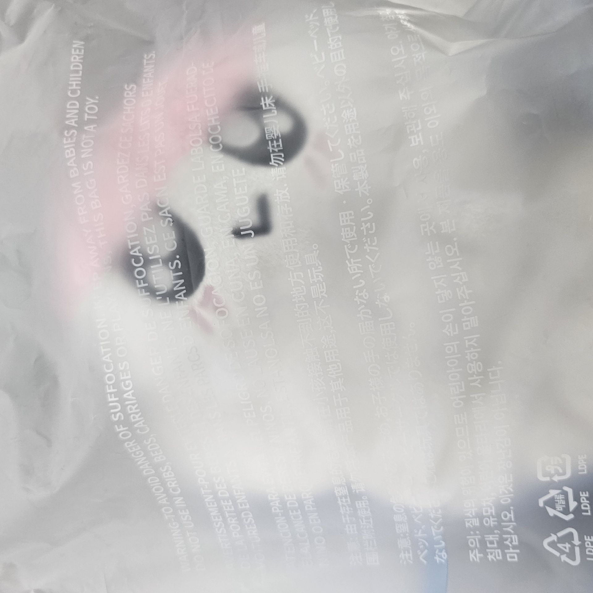 25‘克拉島 wvs 手燈周邊 蹦蹦手燈包