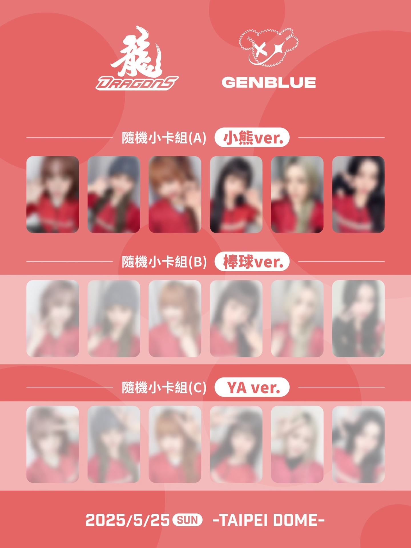 隨機小卡組(A) 小熊 ver.