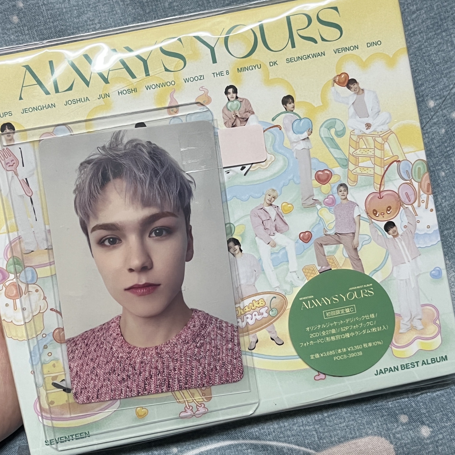 🩵always yours c盤率 全專