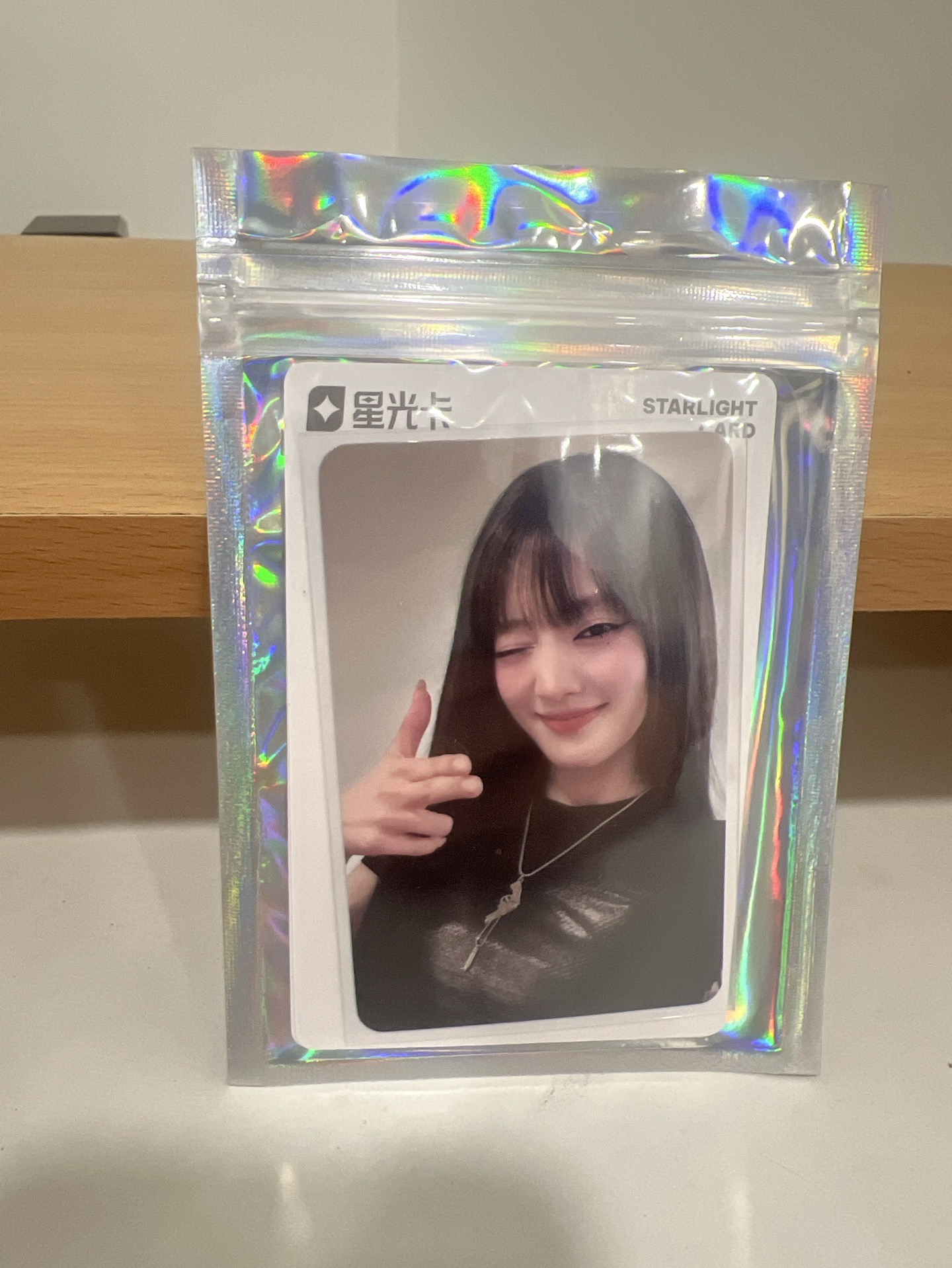 2024星光卡4星妮