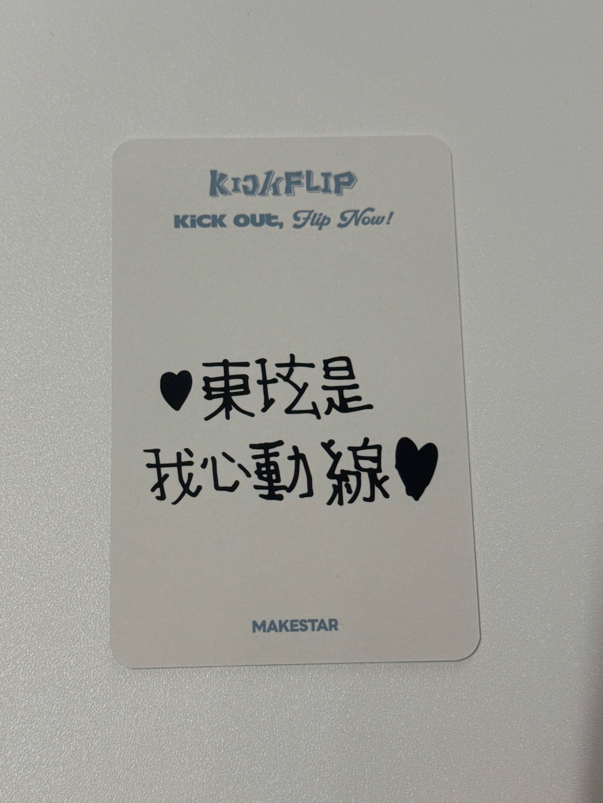 台灣簽售 白色小熊ver