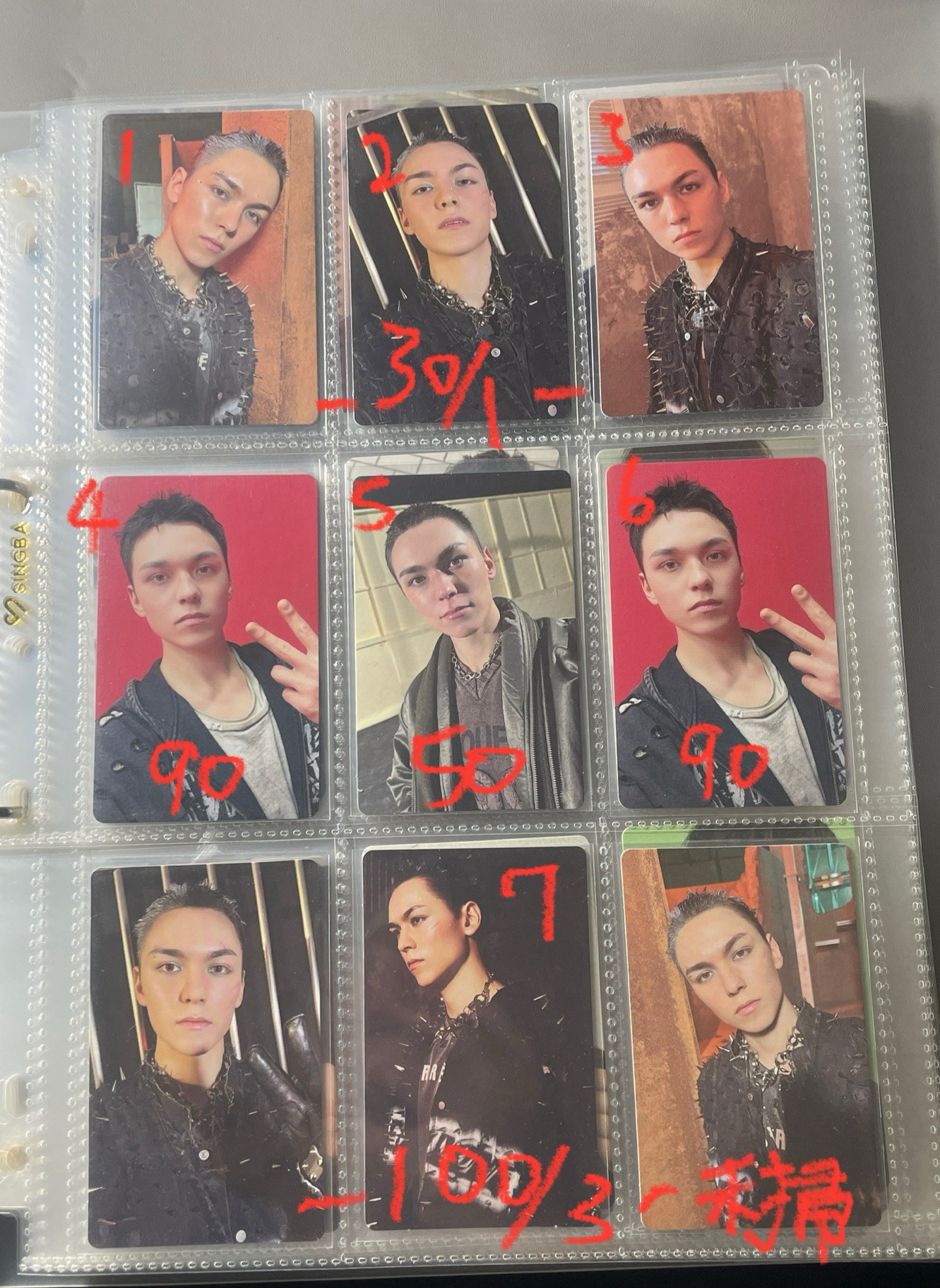 率卡