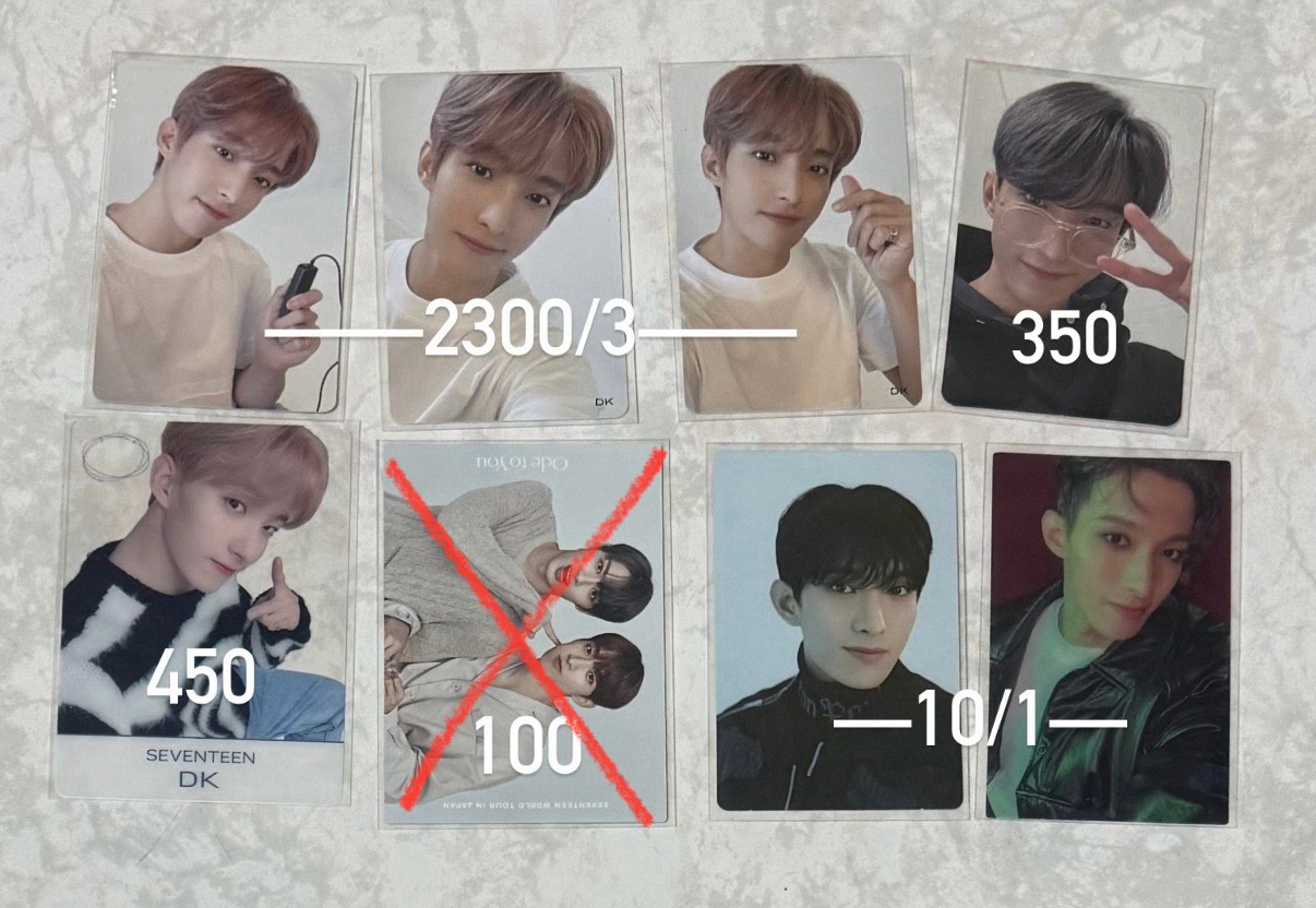 seventeen 碩珉 勝哲 淨漢 順榮小卡