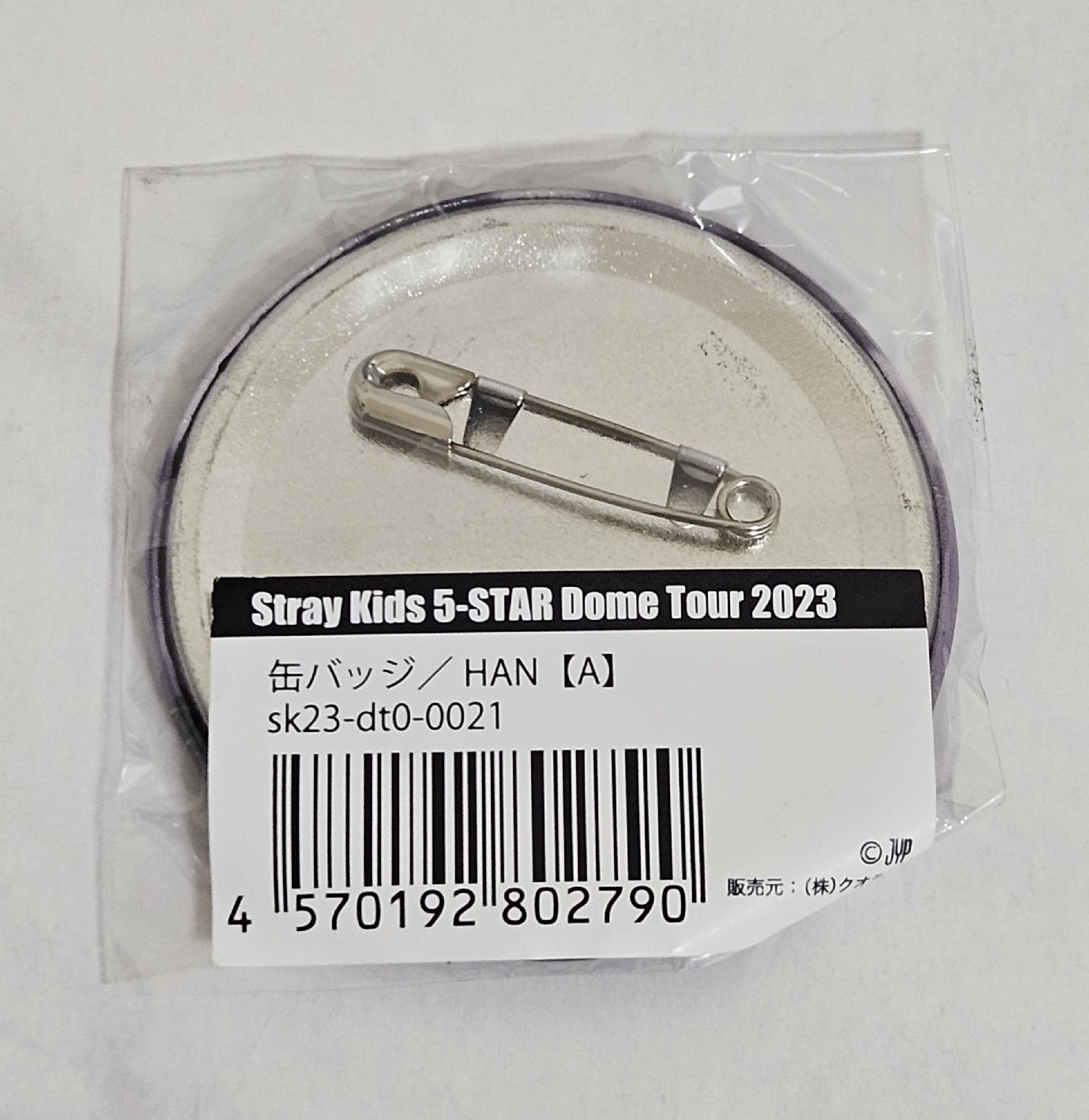 五星蛋巡徽章 韓