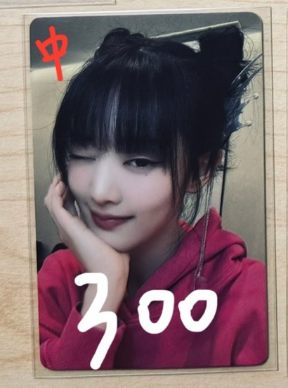 正規二yzy7.0特典（中背）