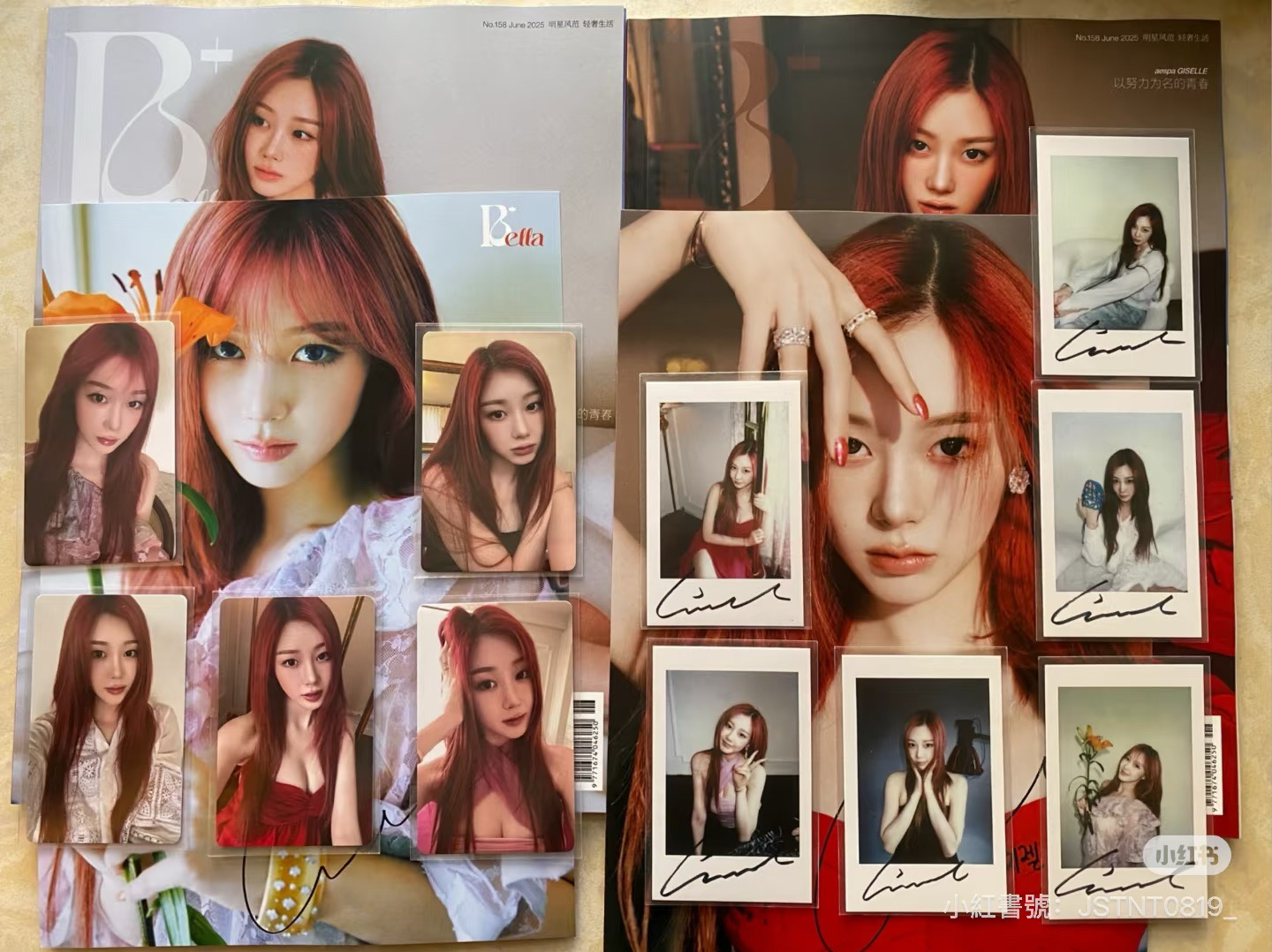 Giselle Bella 雜誌典藏版全套