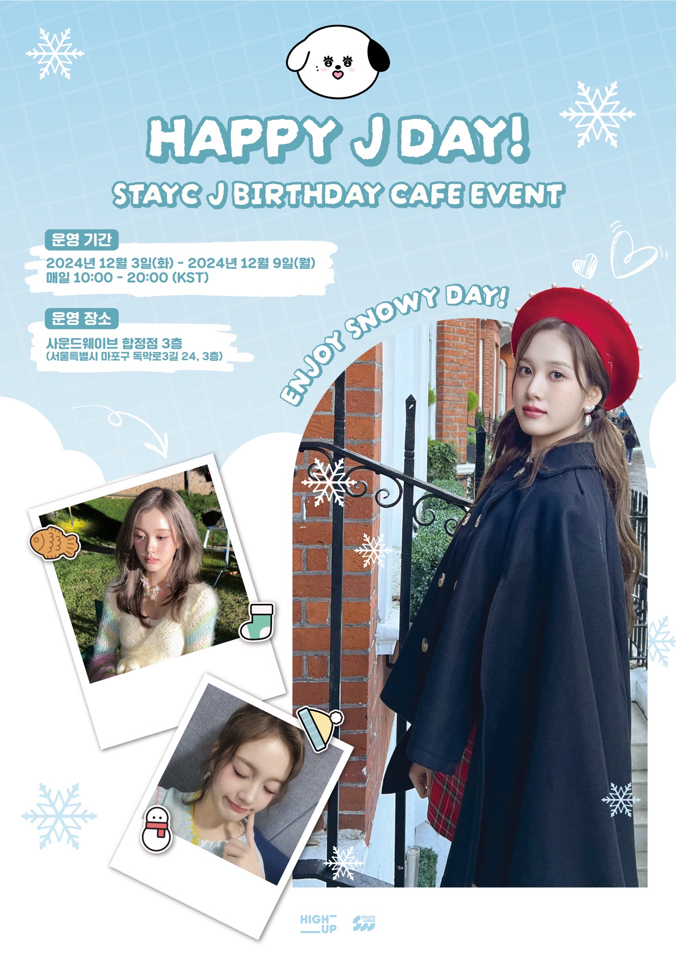 STAYC J BIRTHDAY CAFE EVENT