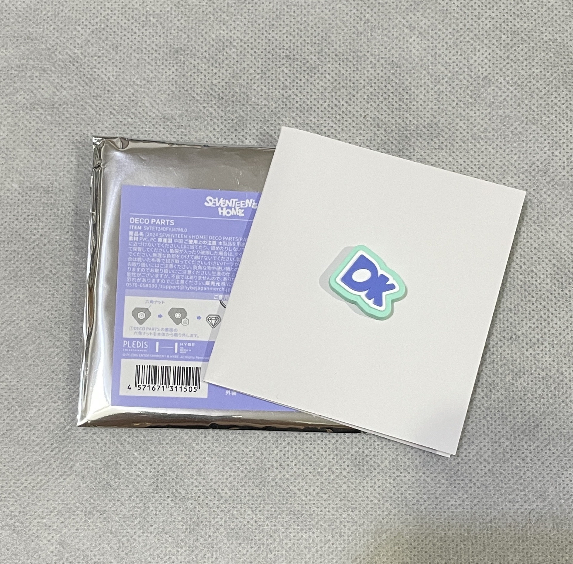 home 別針襟章  碩