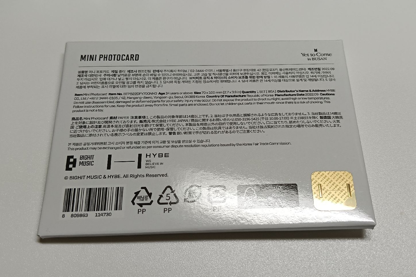 Yet to Come in BUSAN - MINI PHOTOCARD