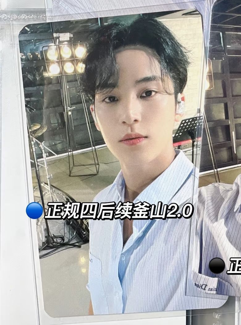 正四後續釜山奎