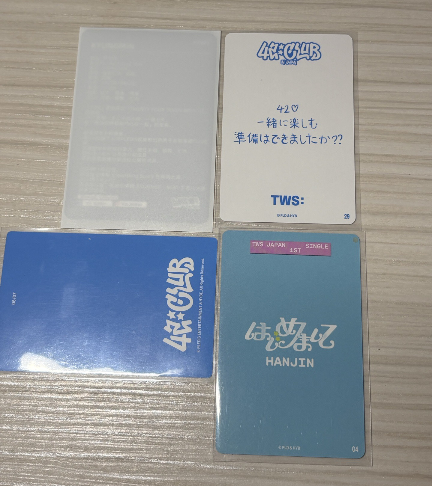 Tws 韓振 韓志薫 李炅潣小卡