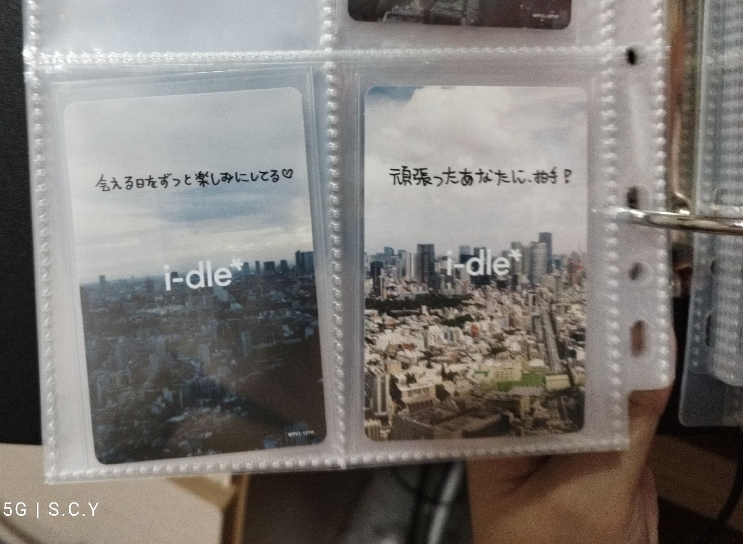 特別版琦專卡、水族館琦set