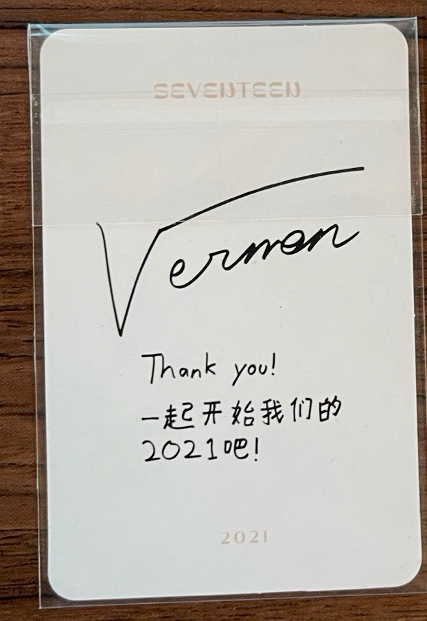 Vernon2021一直娛年曆特典卡
