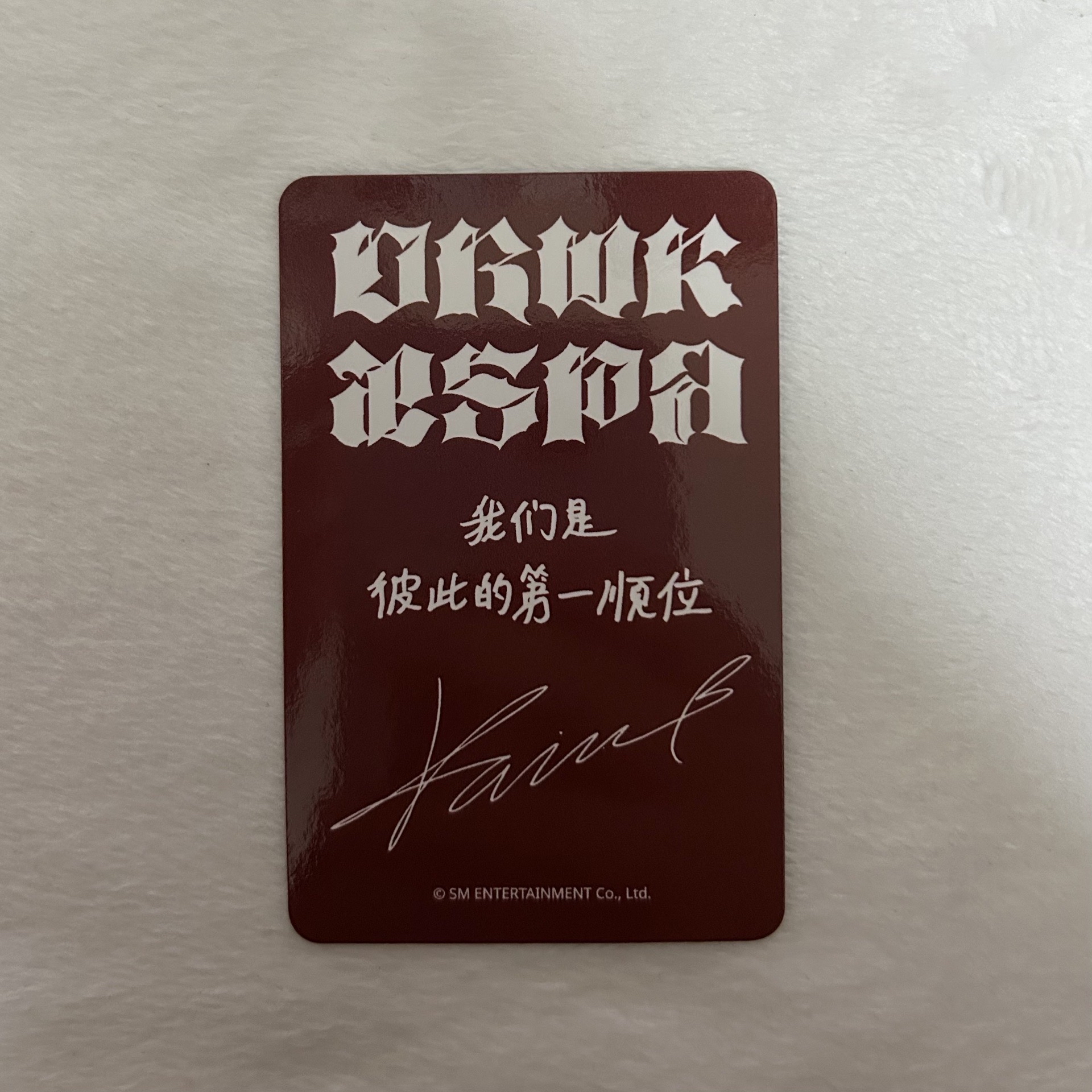 Dirty Work 星河簽售柚