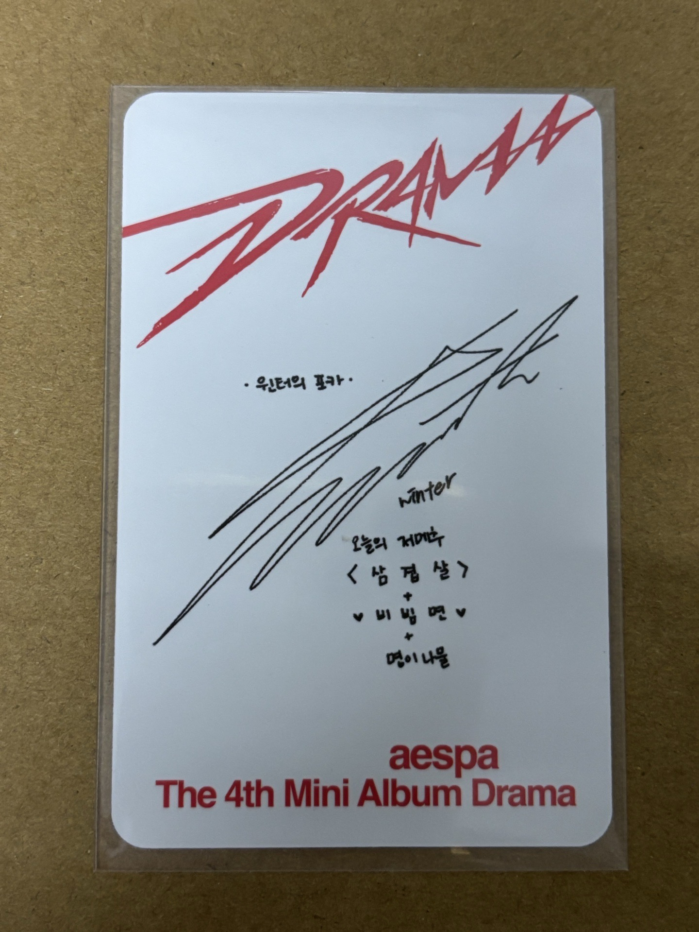 aespa Winter 冬冬 Drama 專輯卡 Giant冬 白版冬