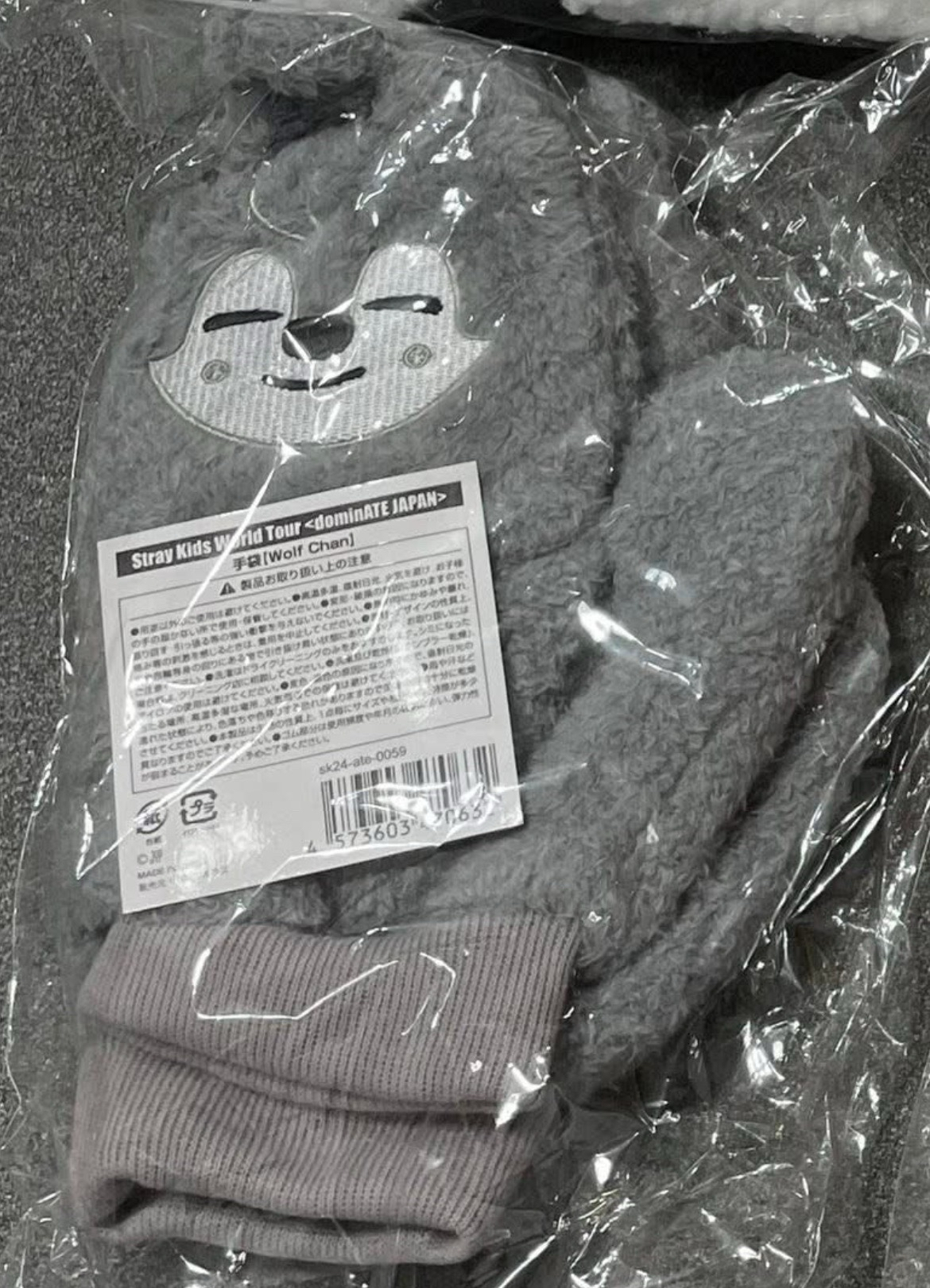 方燦 手套 全新未拆