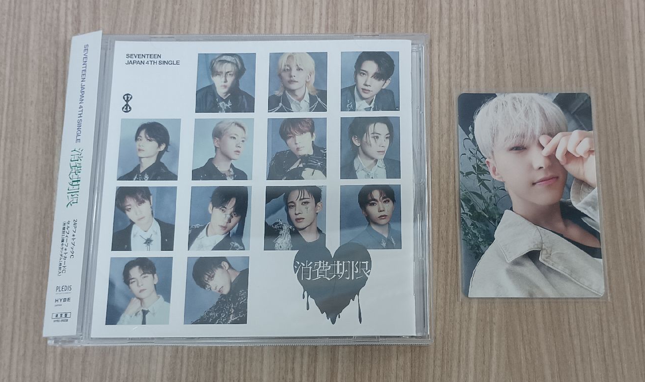 消費期限 通常盤 全專-榮