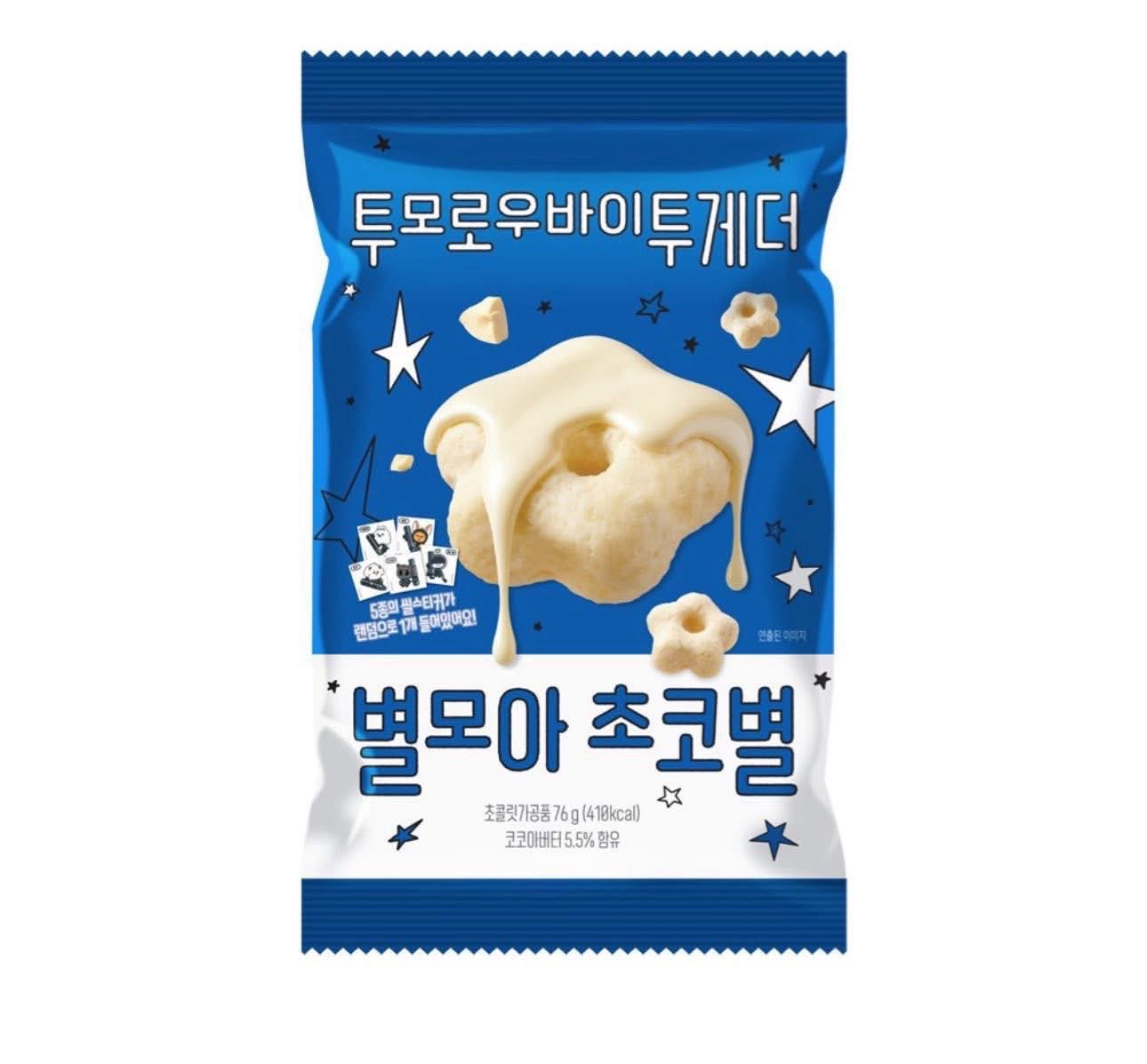 TXT ppulbatu x CU 聯名餅乾 白巧克力5包