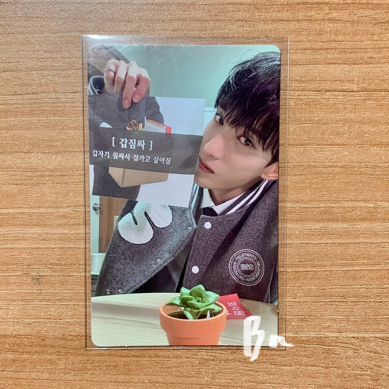 BSS WVS1.0不想上班碩🤎