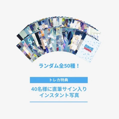 SKZ JYP JAPAN 隨機大卡包