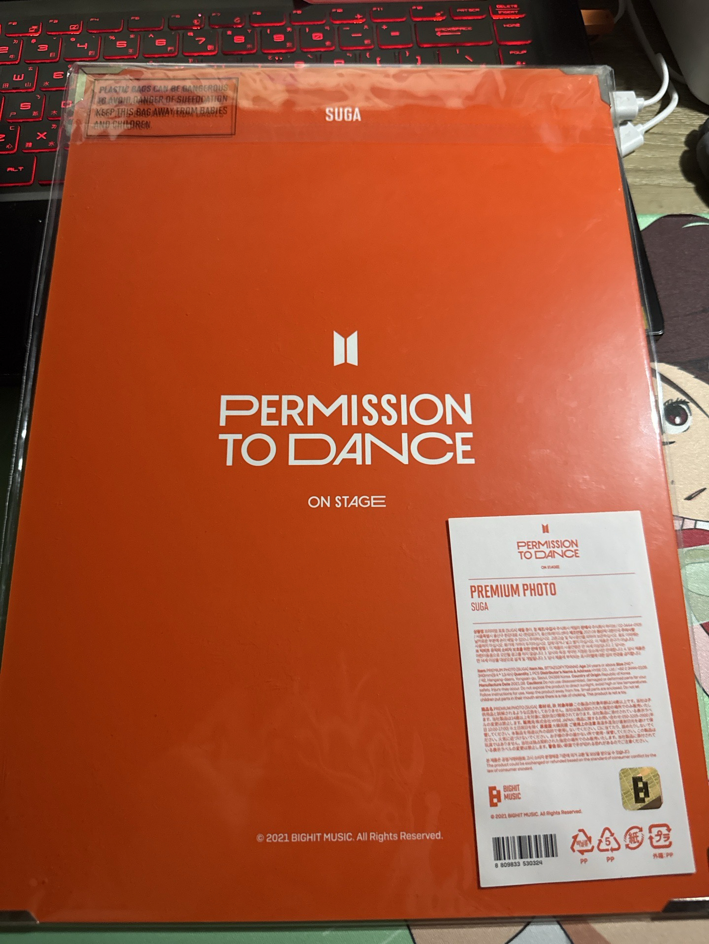 BTS SUGA PERMISSION TO DANCE ON STAGE LA 相框