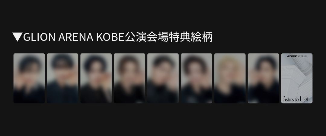 10/22～10/23 神戶場限