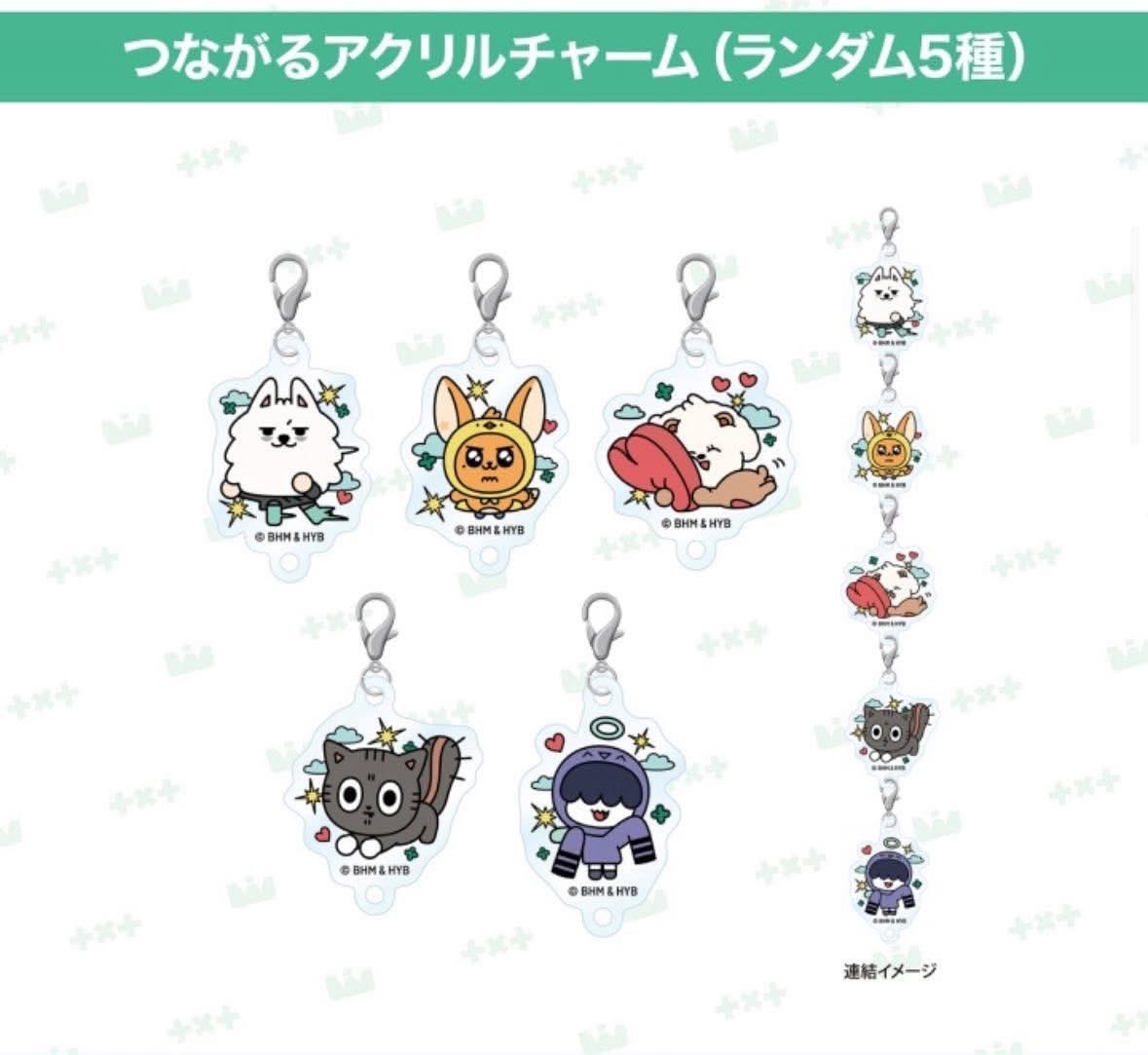 角巴兔咖啡 未拆吊飾